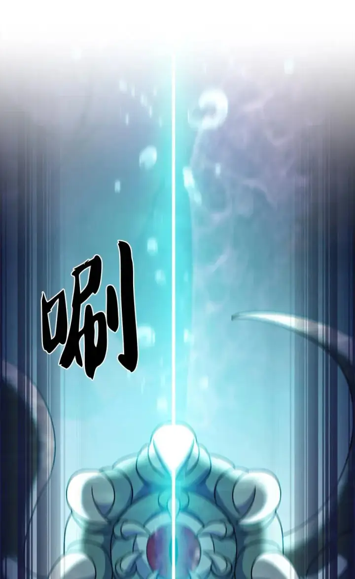 漫画《来自武林的外卖员》049 一扫而空第37张图