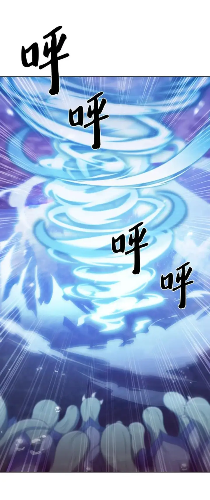 漫画《来自武林的外卖员》049 一扫而空第54张图