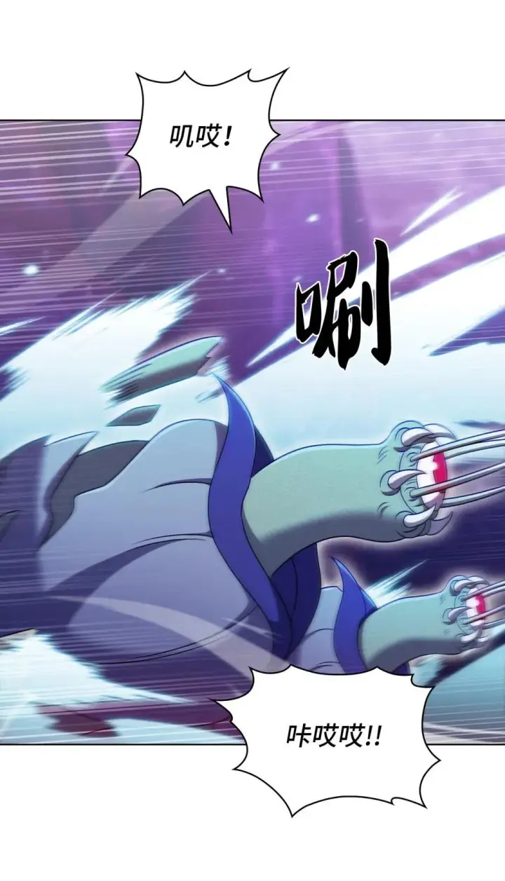 漫画《来自武林的外卖员》049 一扫而空第57张图