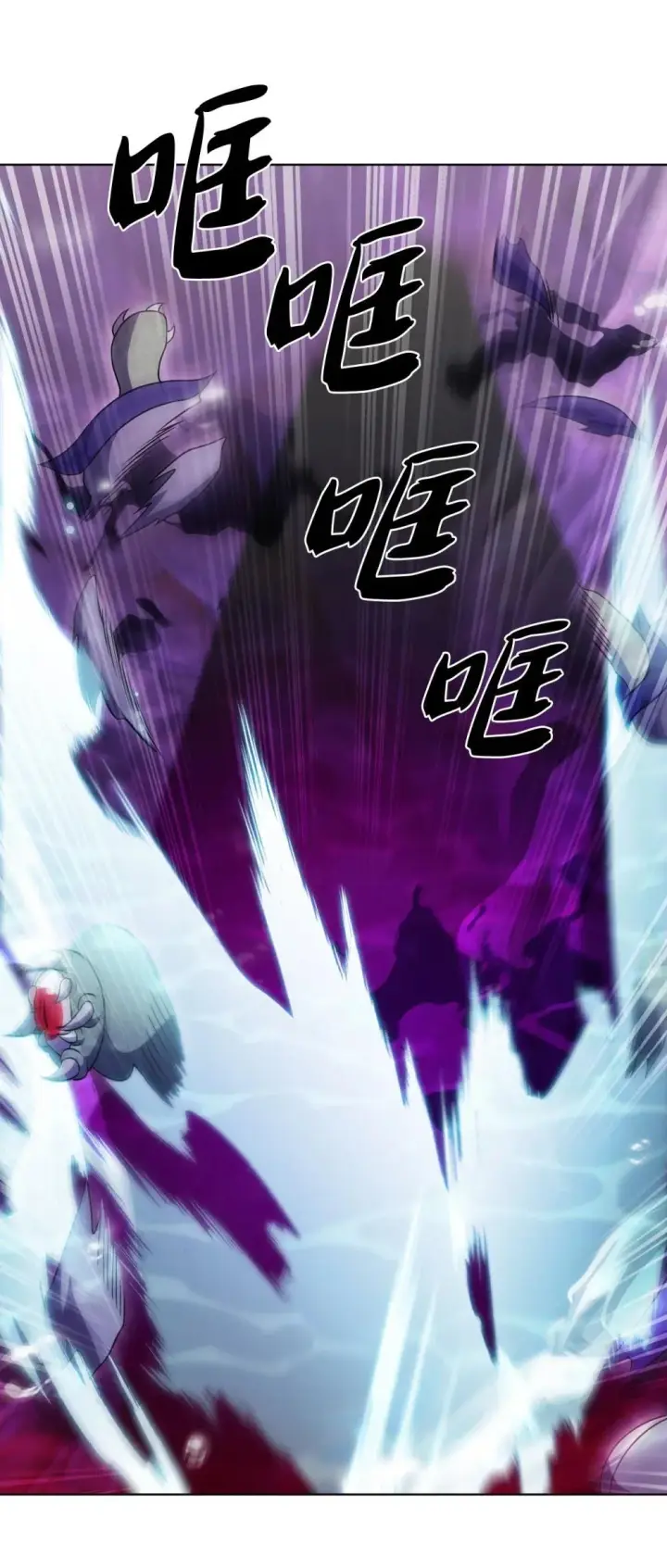 漫画《来自武林的外卖员》049 一扫而空第58张图