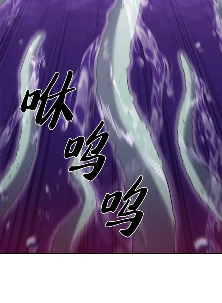漫画《来自武林的外卖员》049 一扫而空第6张图