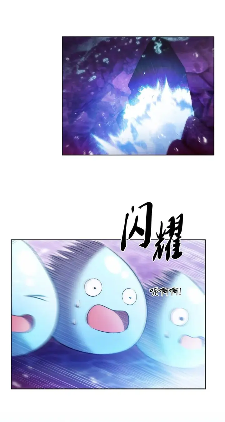 漫画《来自武林的外卖员》049 一扫而空第62张图