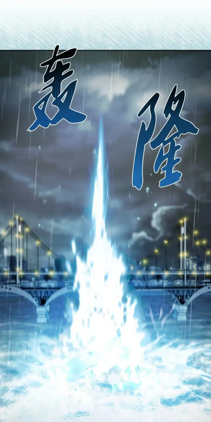 漫画《来自武林的外卖员》049 一扫而空第63张图