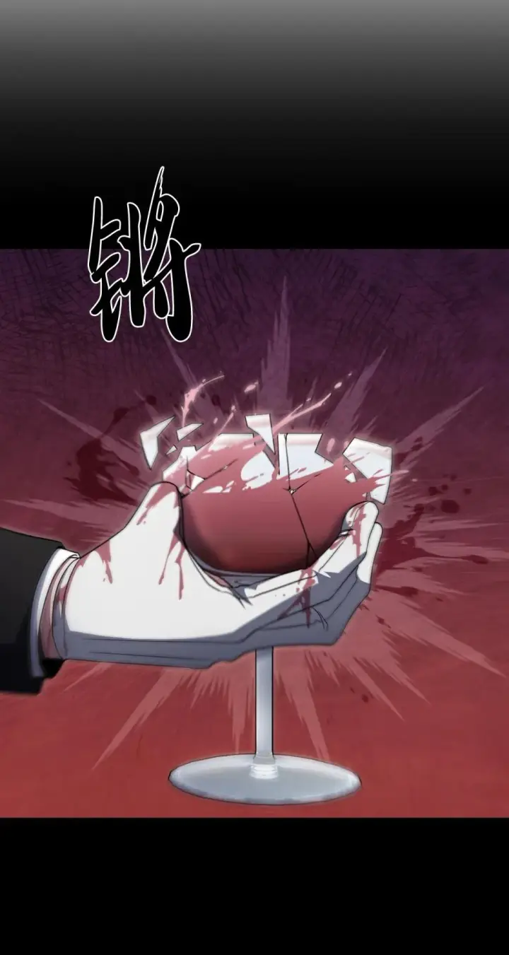 漫画《来自武林的外卖员》049 一扫而空第76张图