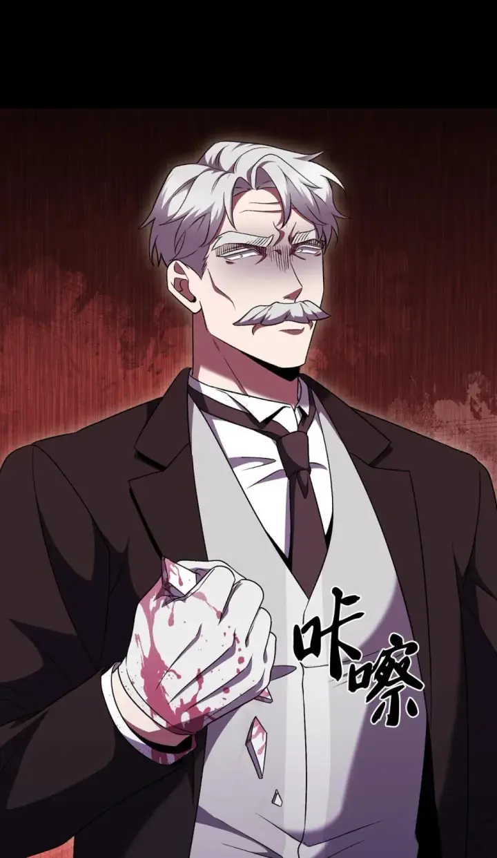 漫画《来自武林的外卖员》049 一扫而空第77张图