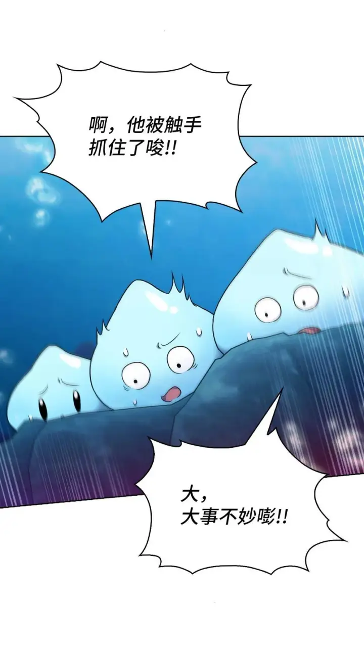 漫画《来自武林的外卖员》049 一扫而空第9张图