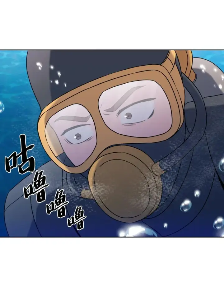 漫画《来自武林的外卖员》050 前辈的遗愿第2张图