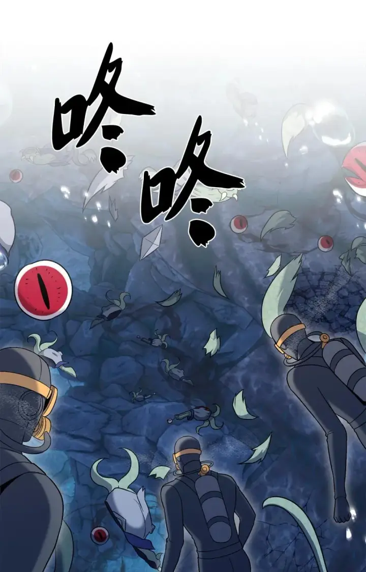 漫画《来自武林的外卖员》050 前辈的遗愿第3张图