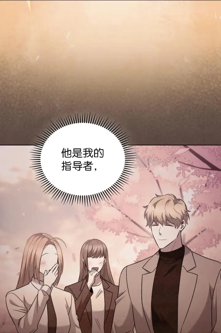 漫画《来自武林的外卖员》050 前辈的遗愿第37张图