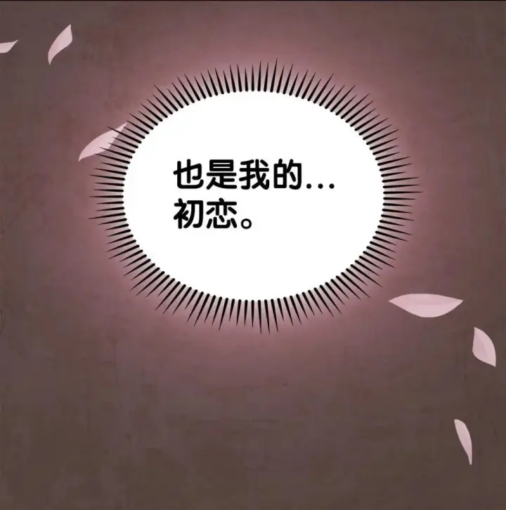 漫画《来自武林的外卖员》050 前辈的遗愿第39张图