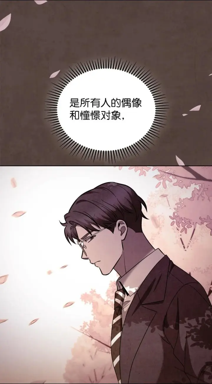 漫画《来自武林的外卖员》050 前辈的遗愿第41张图