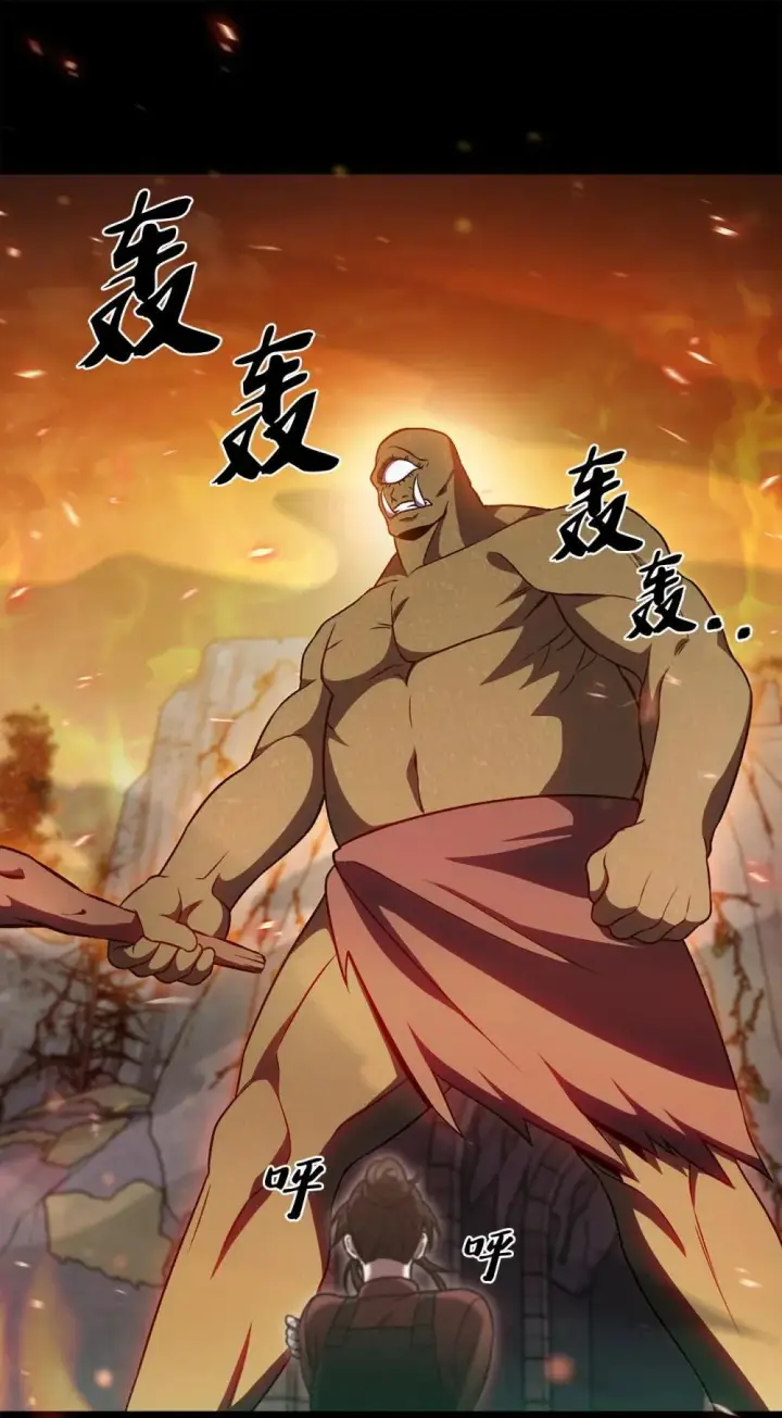 漫画《来自武林的外卖员》050 前辈的遗愿第44张图