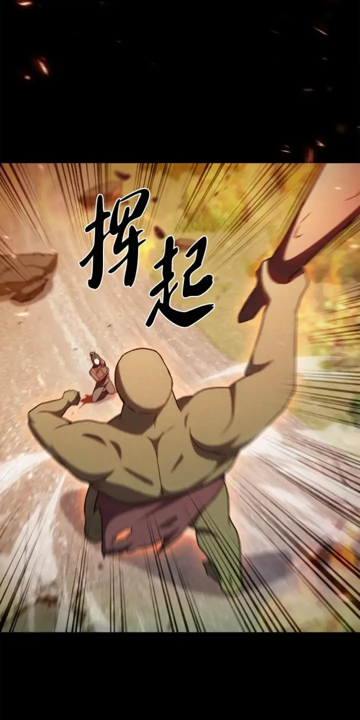 漫画《来自武林的外卖员》050 前辈的遗愿第45张图