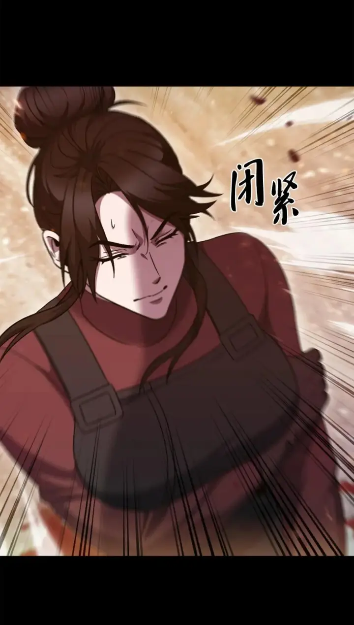 漫画《来自武林的外卖员》050 前辈的遗愿第46张图