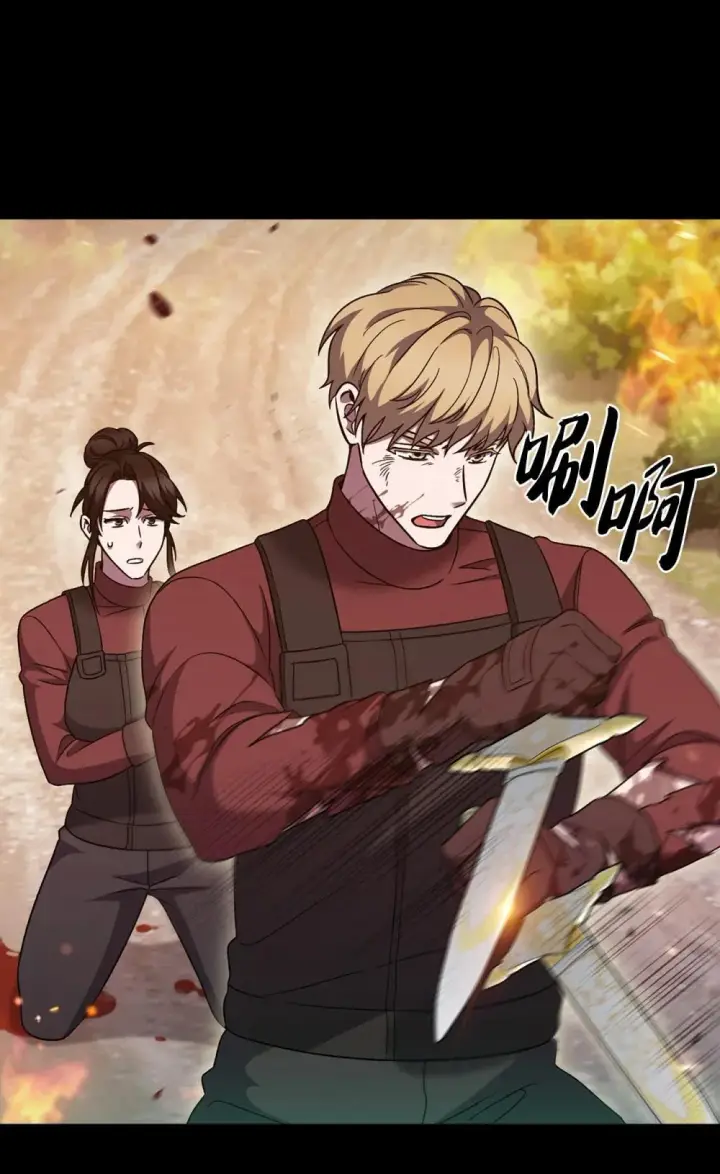 漫画《来自武林的外卖员》050 前辈的遗愿第52张图