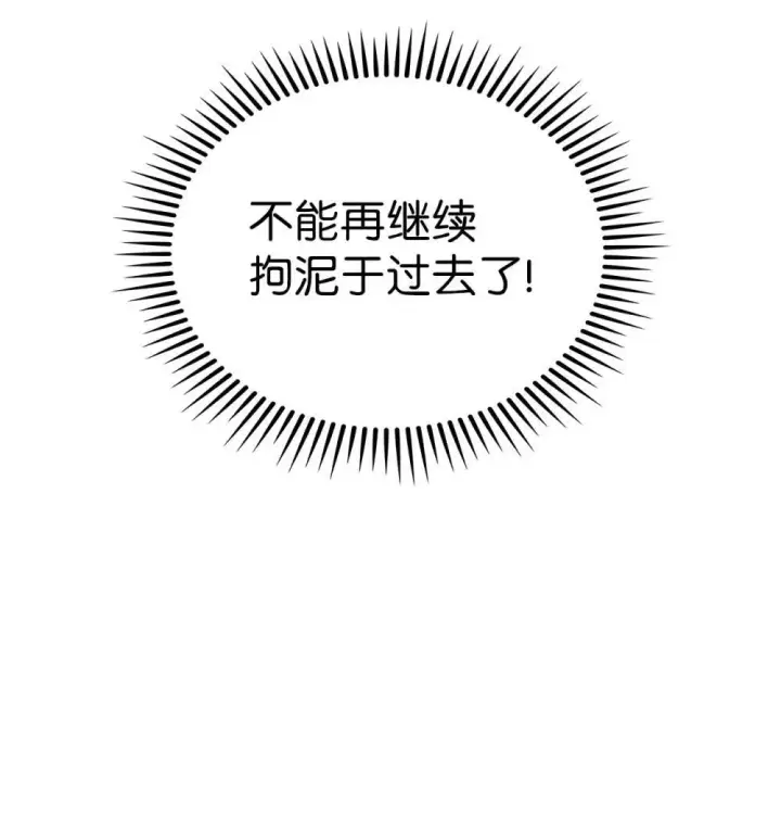 漫画《来自武林的外卖员》050 前辈的遗愿第69张图