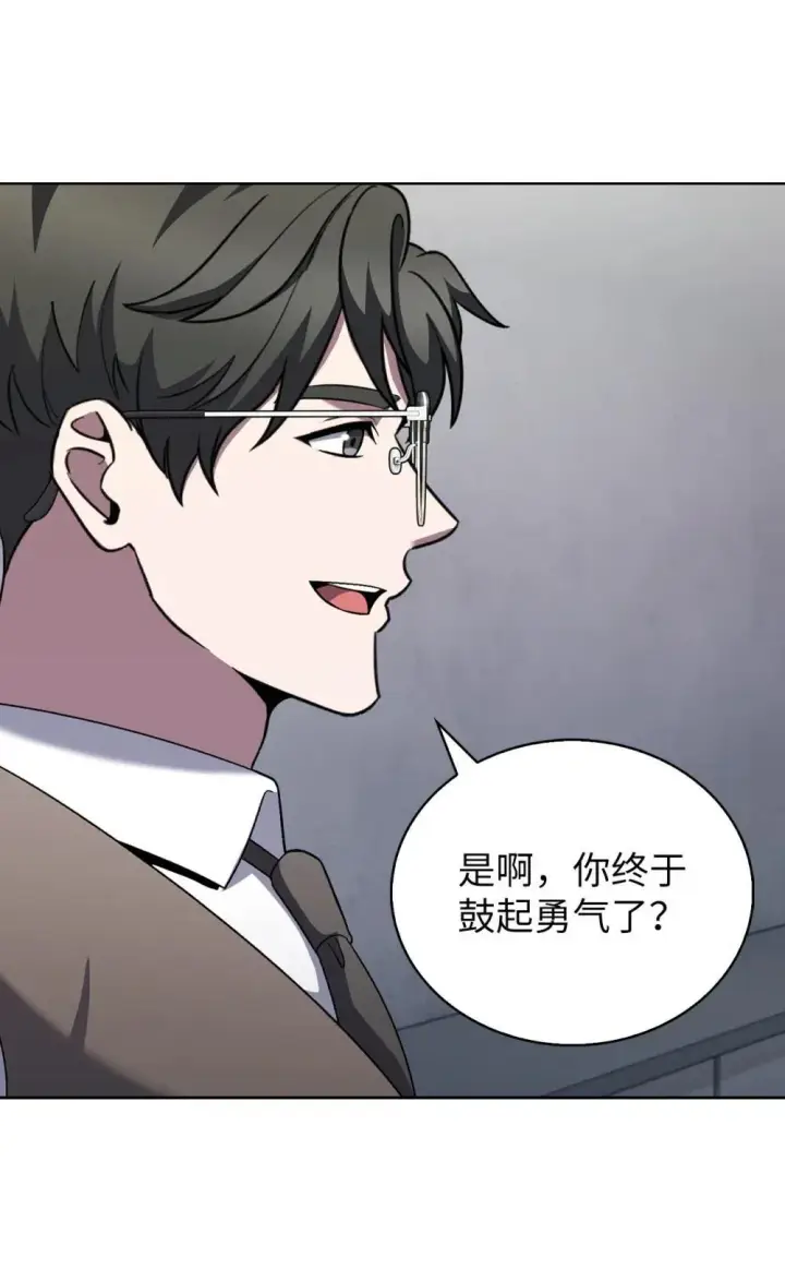漫画《来自武林的外卖员》050 前辈的遗愿第76张图