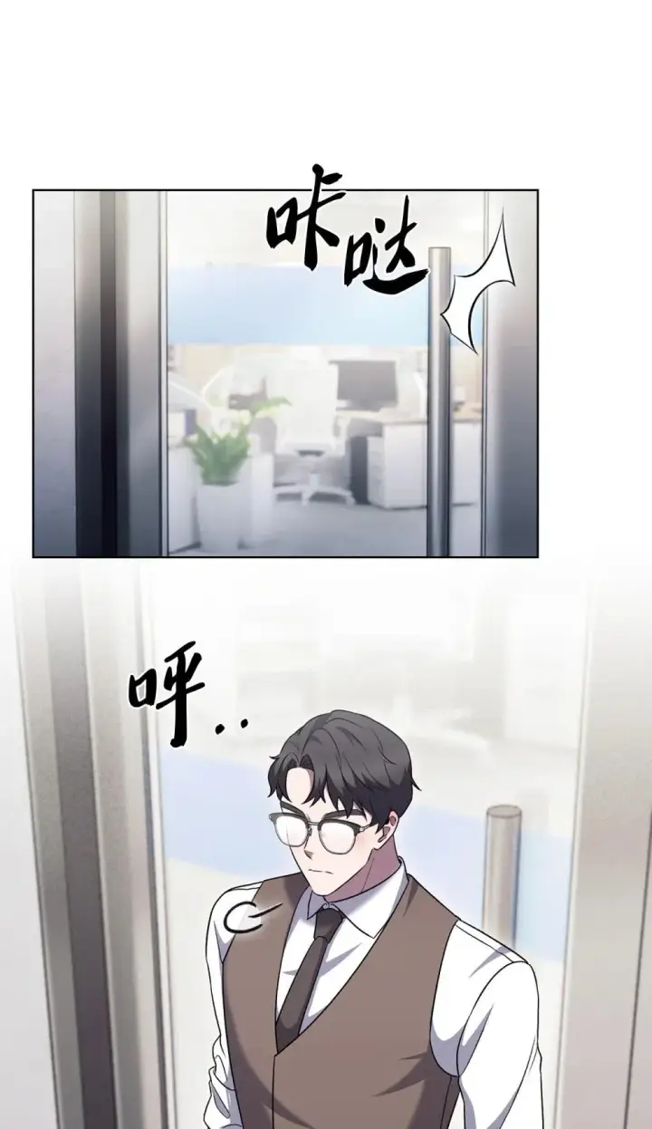 漫画《来自武林的外卖员》050 前辈的遗愿第85张图