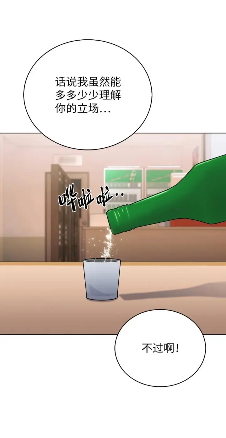 漫画《来自武林的外卖员》051 像样的人生第21张图