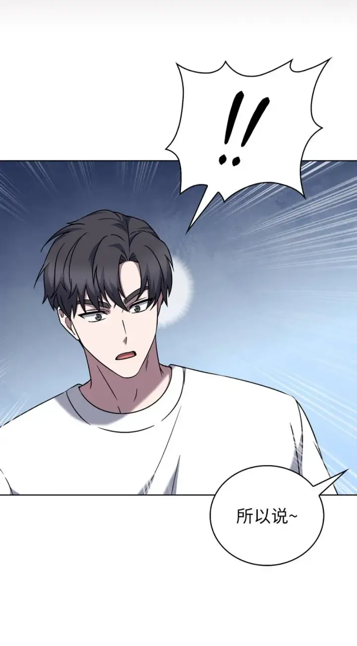 漫画《来自武林的外卖员》051 像样的人生第24张图