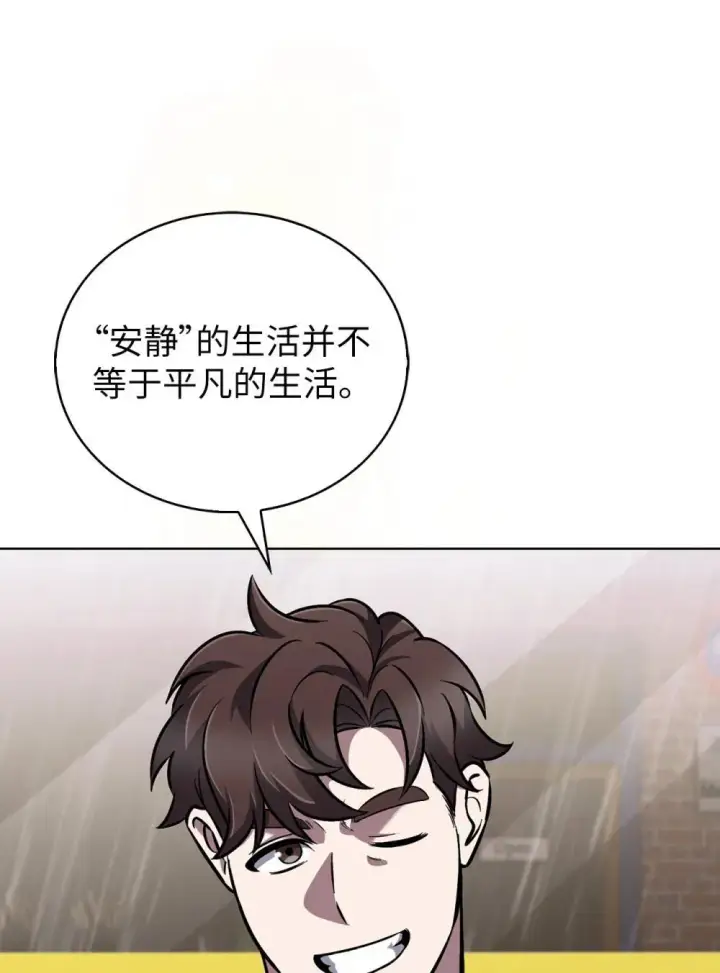 漫画《来自武林的外卖员》051 像样的人生第25张图