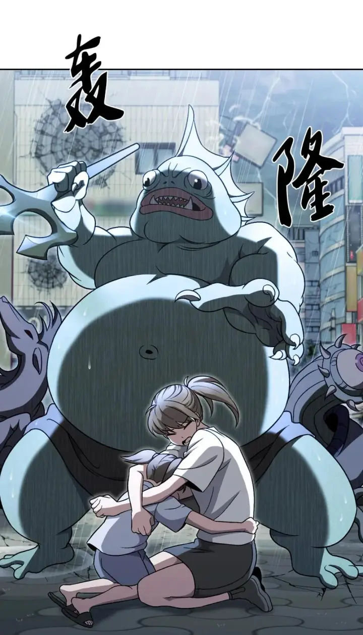 漫画《来自武林的外卖员》051 像样的人生第28张图
