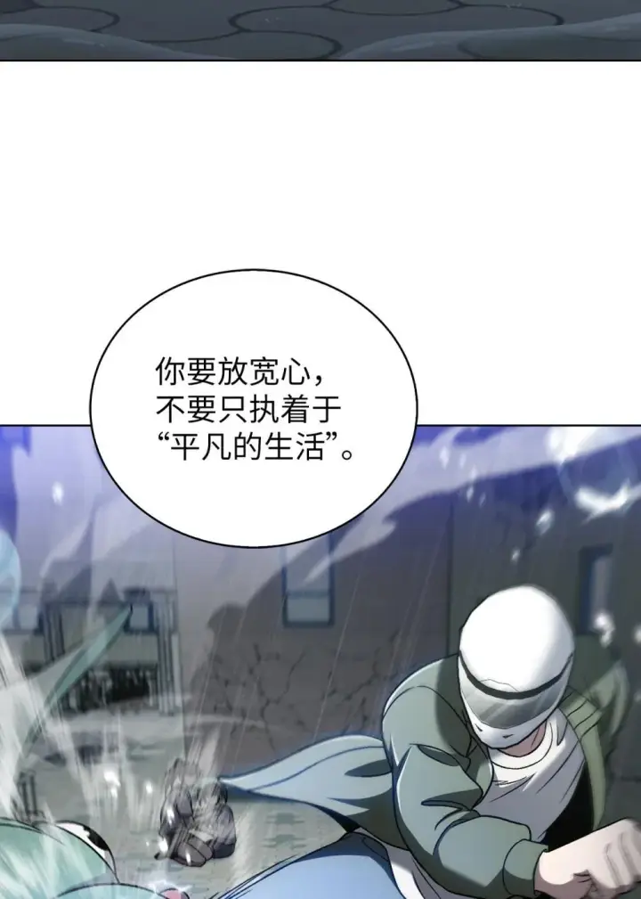 漫画《来自武林的外卖员》051 像样的人生第29张图
