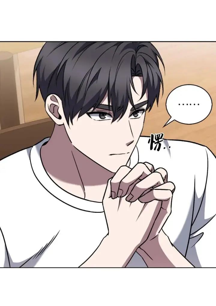 漫画《来自武林的外卖员》051 像样的人生第3张图