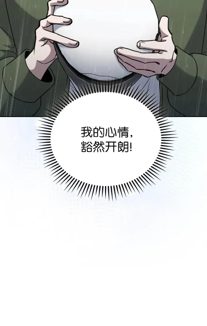 漫画《来自武林的外卖员》051 像样的人生第36张图