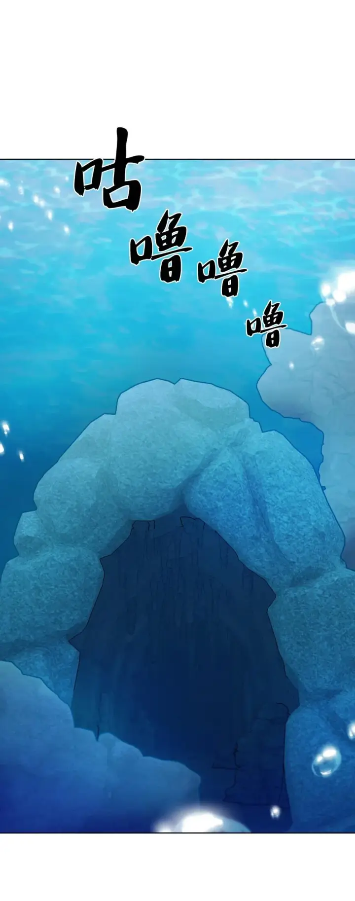 漫画《来自武林的外卖员》051 像样的人生第38张图