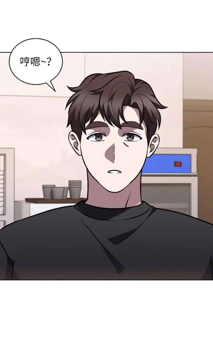 漫画《来自武林的外卖员》051 像样的人生第4张图