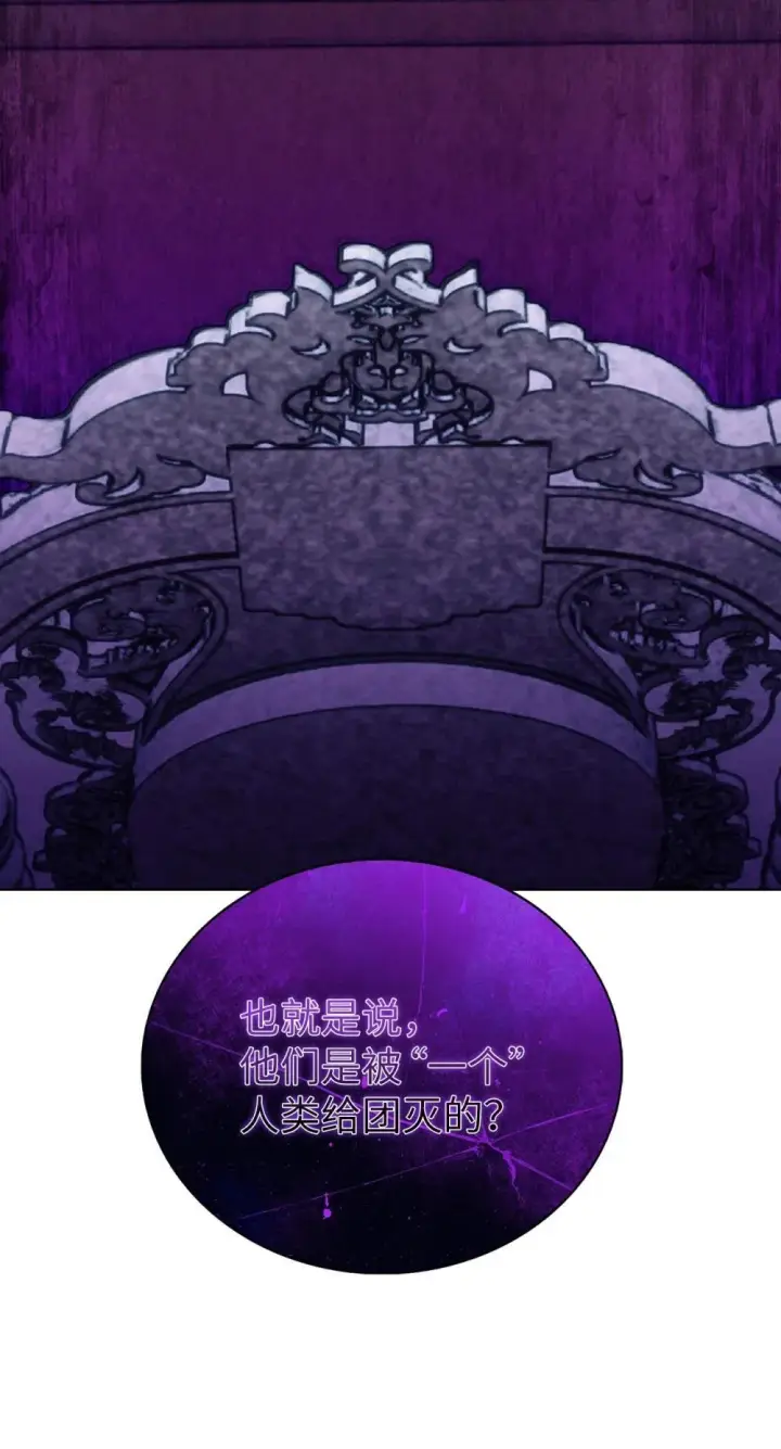 漫画《来自武林的外卖员》051 像样的人生第43张图