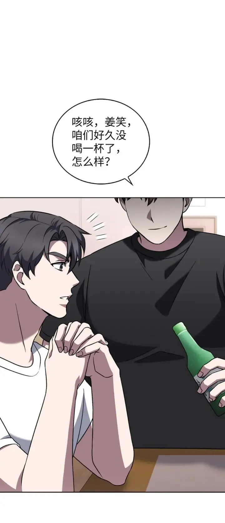 漫画《来自武林的外卖员》051 像样的人生第5张图