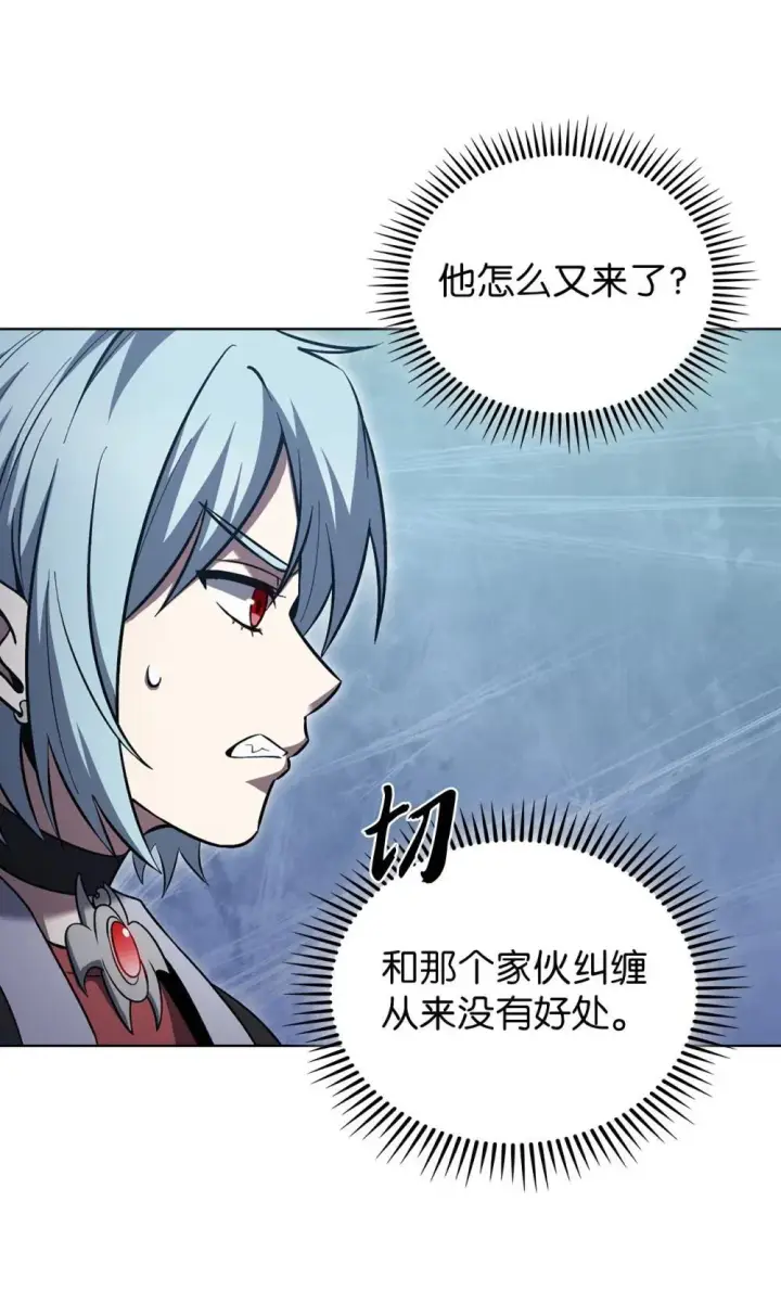 漫画《来自武林的外卖员》051 像样的人生第52张图
