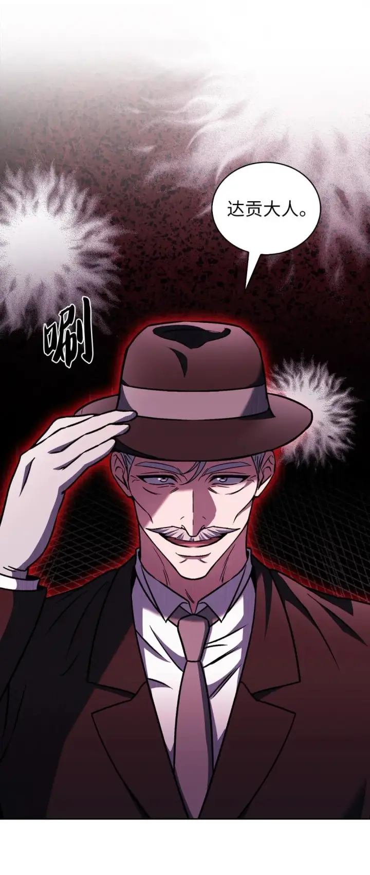 漫画《来自武林的外卖员》051 像样的人生第56张图