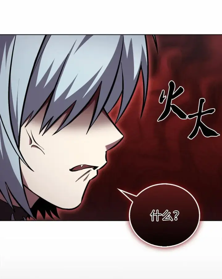 漫画《来自武林的外卖员》051 像样的人生第65张图