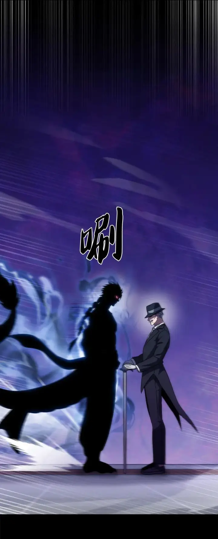 漫画《来自武林的外卖员》051 像样的人生第68张图