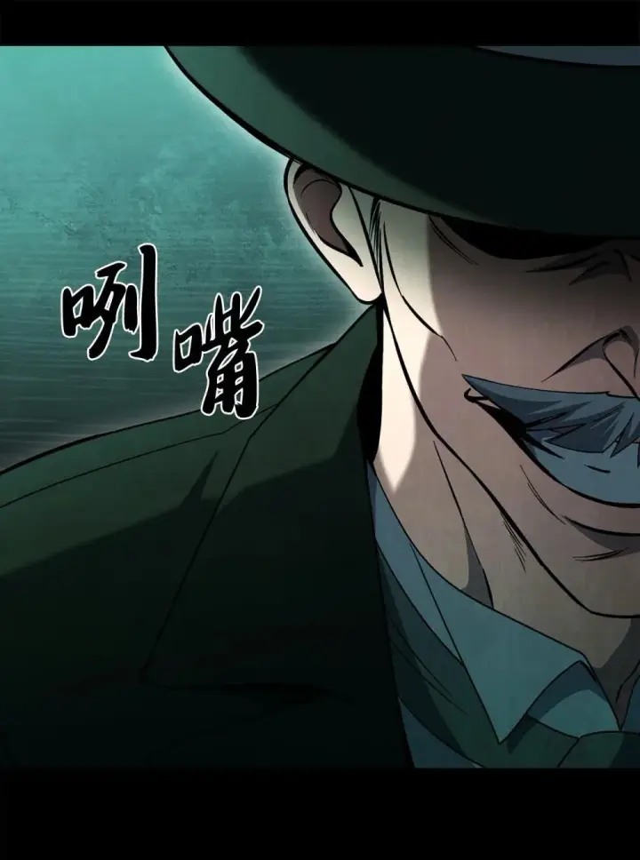 漫画《来自武林的外卖员》051 像样的人生第70张图