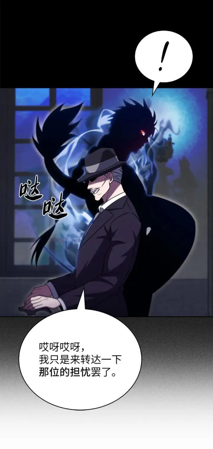 漫画《来自武林的外卖员》051 像样的人生第71张图