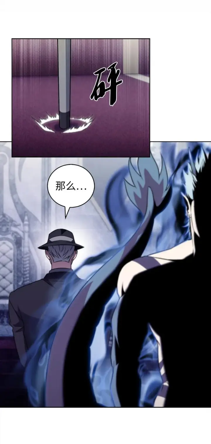 漫画《来自武林的外卖员》051 像样的人生第72张图
