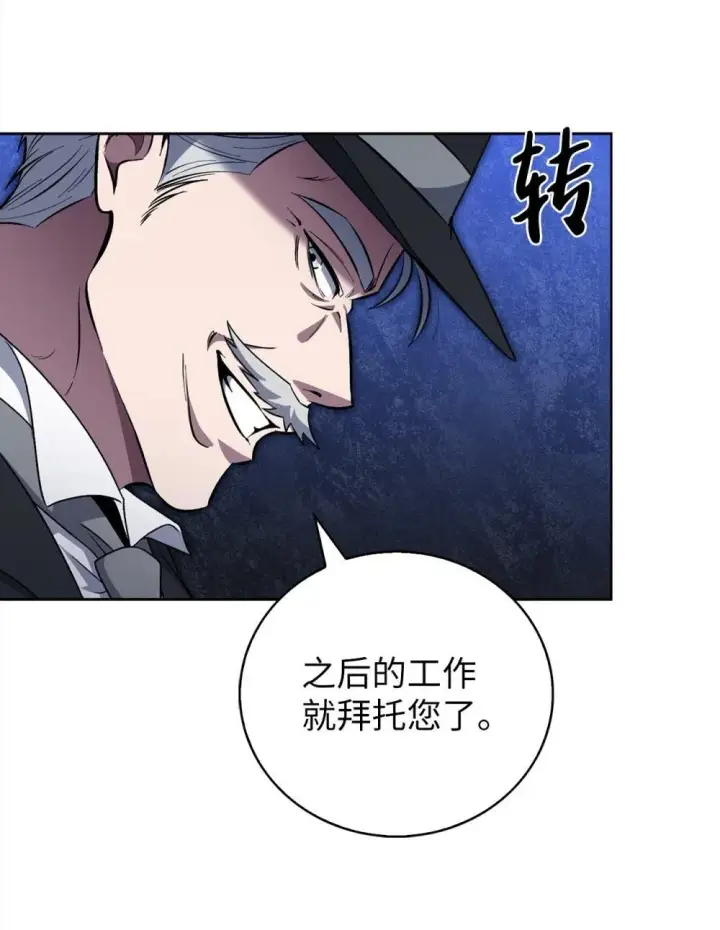 漫画《来自武林的外卖员》051 像样的人生第73张图