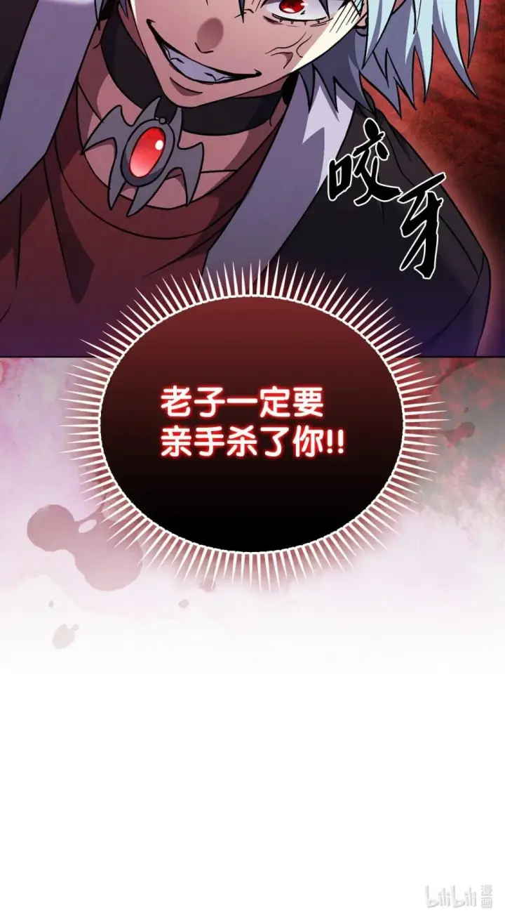 漫画《来自武林的外卖员》051 像样的人生第82张图