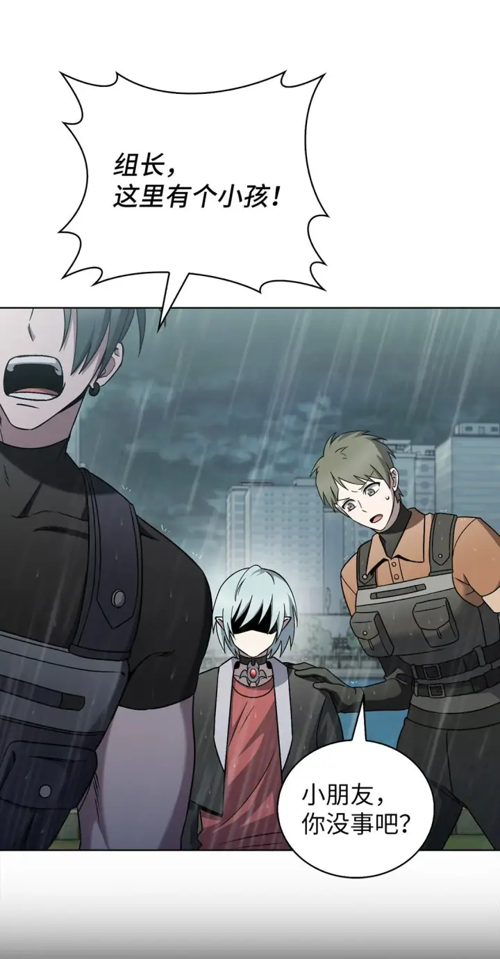 漫画《来自武林的外卖员》052 苦战第14张图