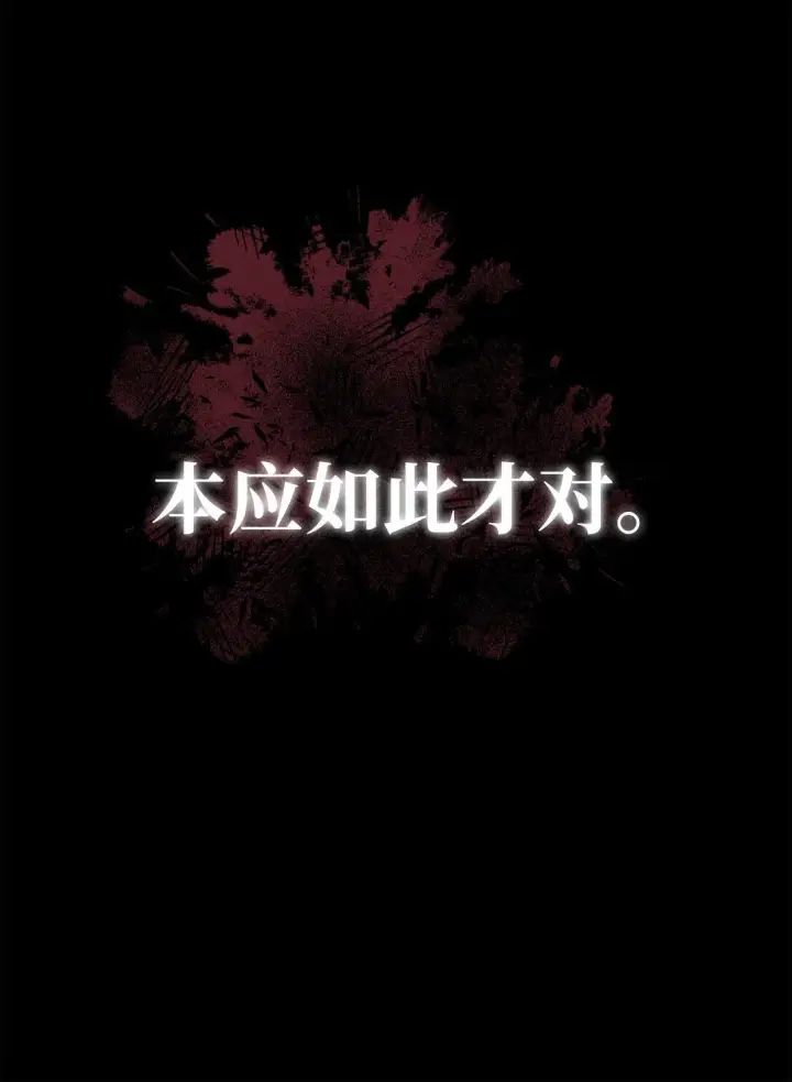 漫画《来自武林的外卖员》052 苦战第16张图