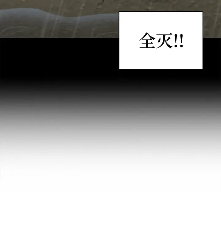 漫画《来自武林的外卖员》052 苦战第19张图