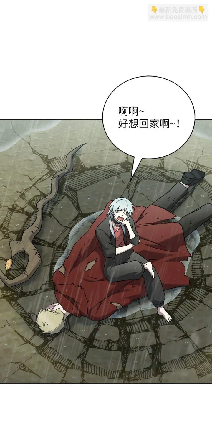 漫画《来自武林的外卖员》052 苦战第21张图