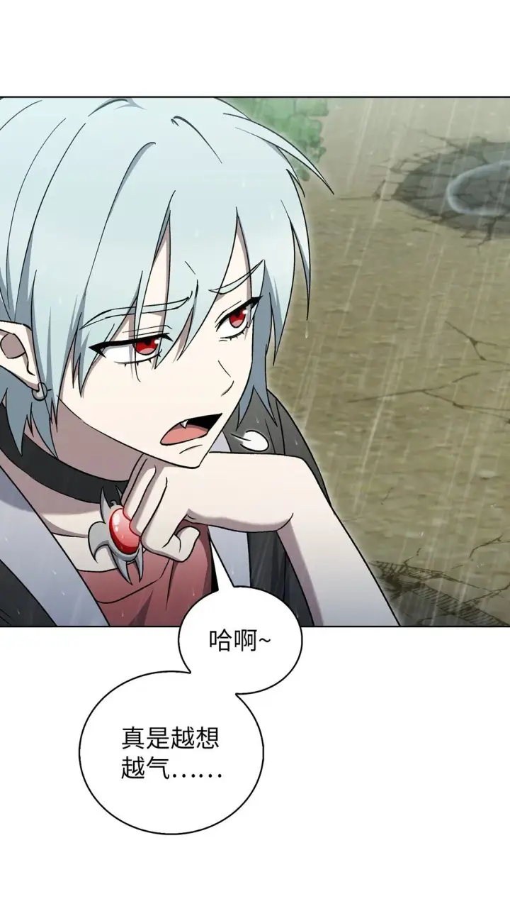 漫画《来自武林的外卖员》052 苦战第22张图