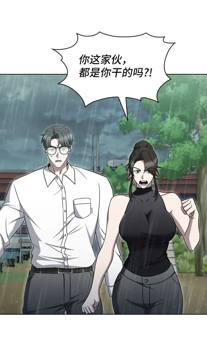 漫画《来自武林的外卖员》052 苦战第27张图