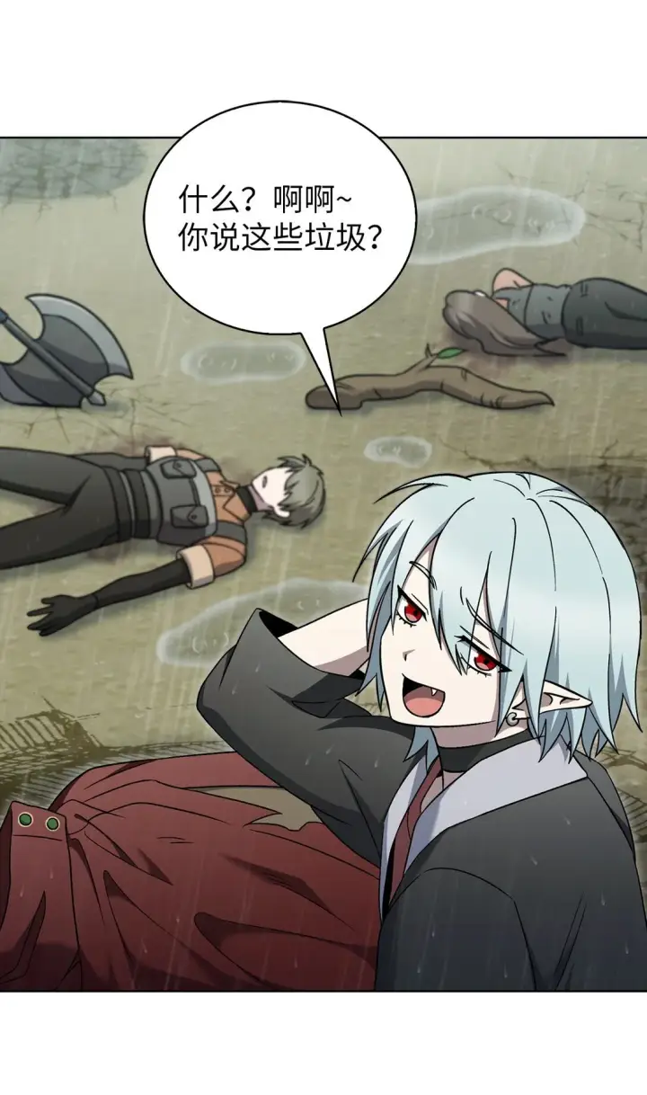 漫画《来自武林的外卖员》052 苦战第28张图