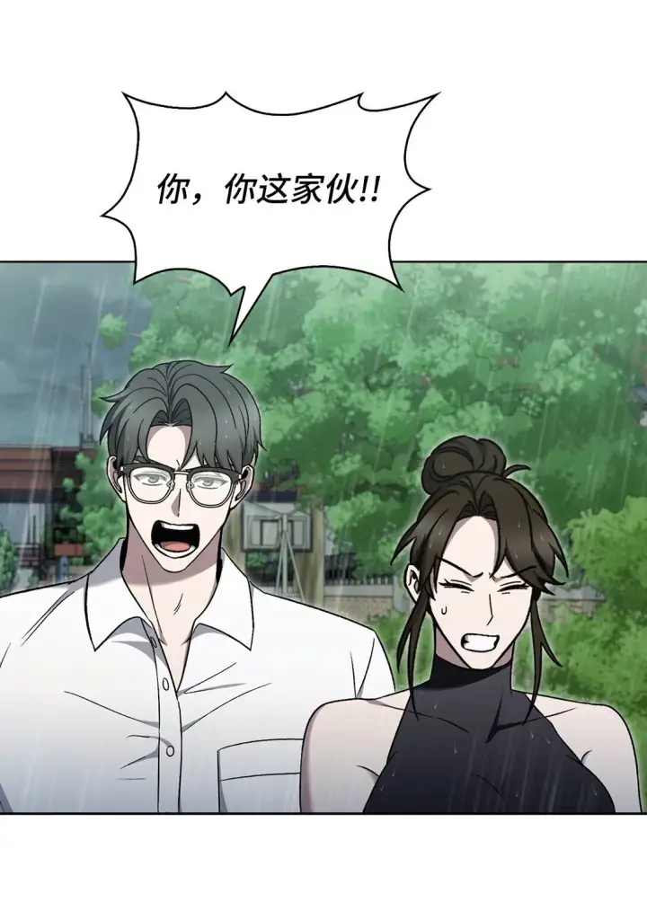 漫画《来自武林的外卖员》052 苦战第30张图